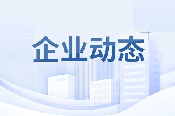 淬煉“綠色重工”成色，“三新”業(yè)務(wù)負(fù)責(zé)人有決心！